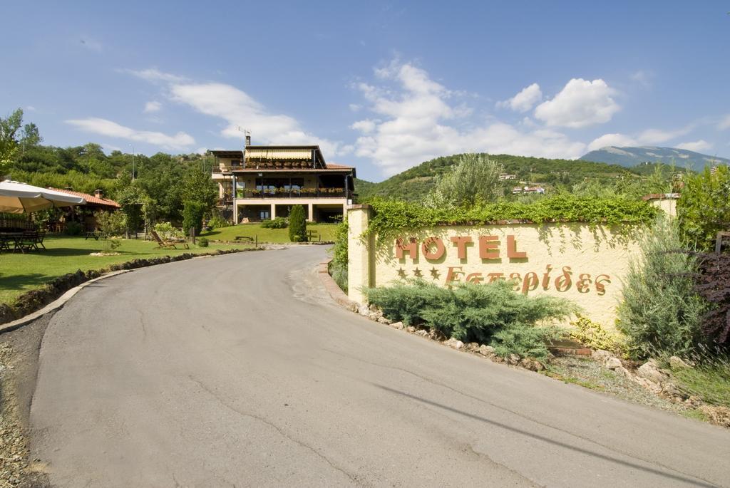 Εσπερίδες Naousa (Imathia) Exterior foto